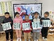 20241206大雪节气活动_html_mc2340dd.jpg