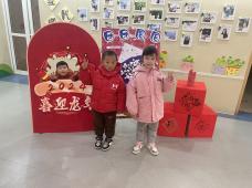 20240221开学第一天_html_14550acd.jpg