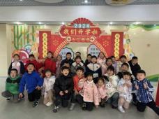20240221开学第一天_html_m65061073.jpg