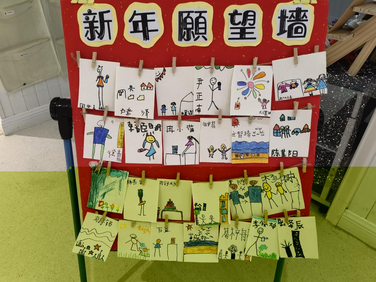 20240223开学特辑_html_1ab7f507.jpg