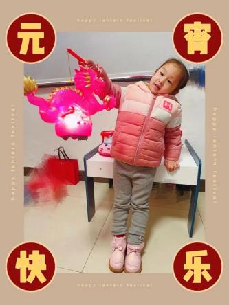 20240226【生活燕幼·园区动态】下庙分园：“萌娃闹元宵，欢喜迎佳节”——元宵节主题活动_html_m2d062133.jpg