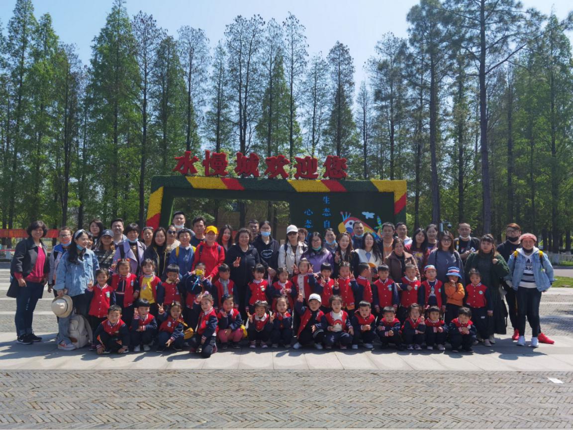 20210409新城春游_html_2ad4ea56.jpg