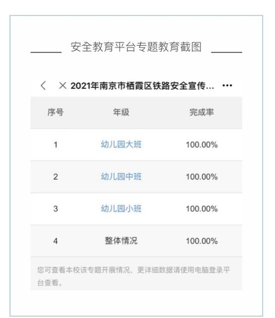 安全第一_html_m511a00c3.jpg