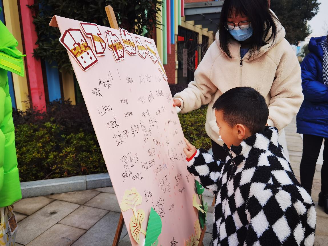 20220214新城新学期区幼托办指导_html_2460cc24.jpg