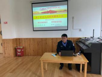 祥和园2022.02.18消防安全培训_html_m14ec7930.jpg