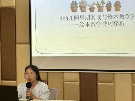 20230602【生活燕幼·教科研动态】燕子矶幼儿园5月教科研快讯_html_4a7539c2.jpg