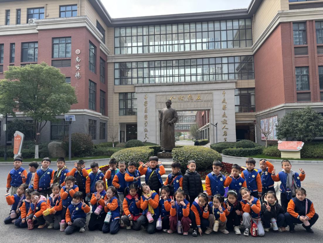 20250310【生活燕幼&middot;园区动态】新城分园：“趣”当小学生 衔接促成长 —— 大班年级组走进小学活动_html_m4be1242d.jpg