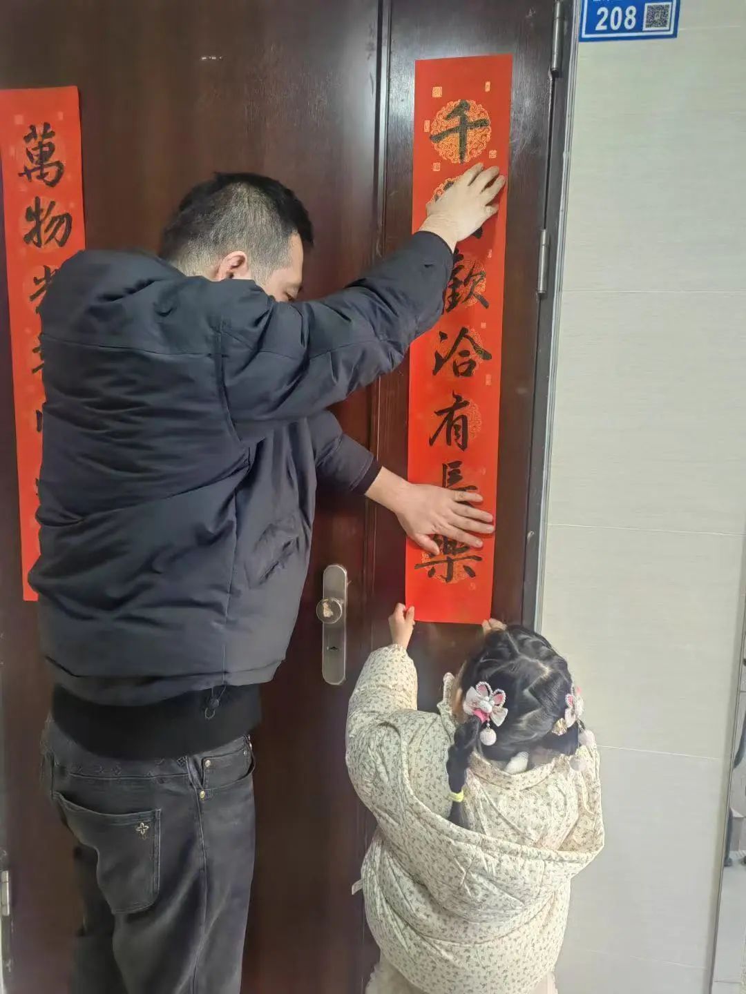20250214寒假劳动_html_1bf3d6eb.jpg