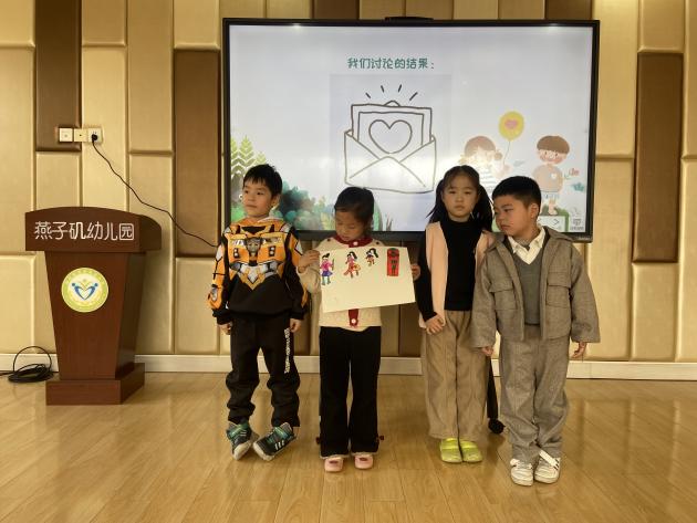 202403【生活燕幼&middot;园区动态】下庙分园：“童言童语，共论小学” ——本学期第二次儿童陶研会_html_m128a8bc7.jpg