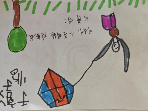20240415参观小学_html_m5761b5b6.jpg