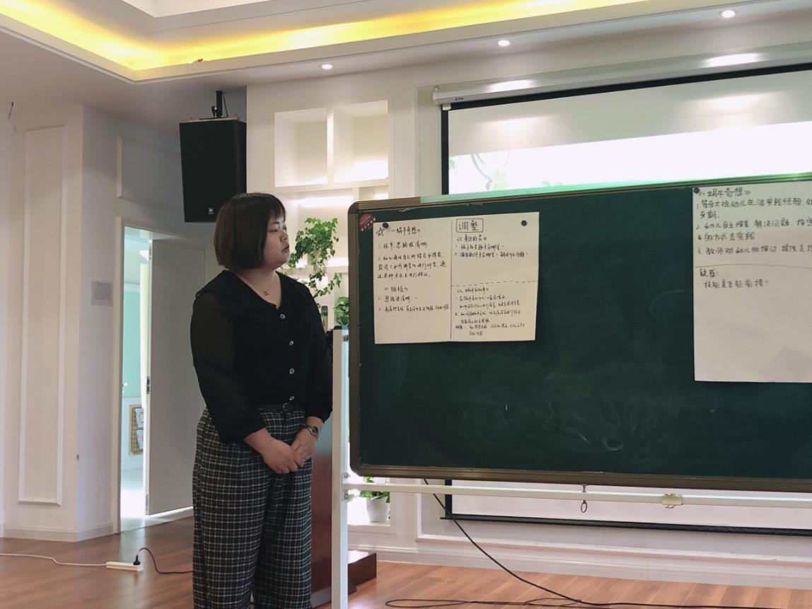 20210512【园区动态】新城园区南师大结对活动_html_m5fcc5e15.jpg