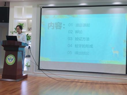 20210512【园区动态】新城园区南师大结对活动_html_m5c7b86f9.jpg