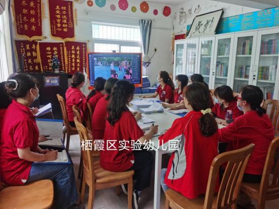 20210514西片体育教研组线上教研活动_html_m27af9c84.jpg