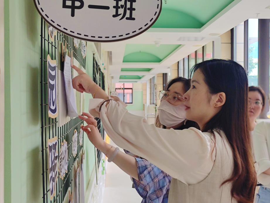 20230830集团园教学检查_html_6584ca68.jpg