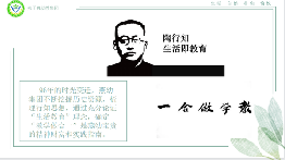 20230819燕子矶幼儿园新生家长会_html_mb6de8e5.png