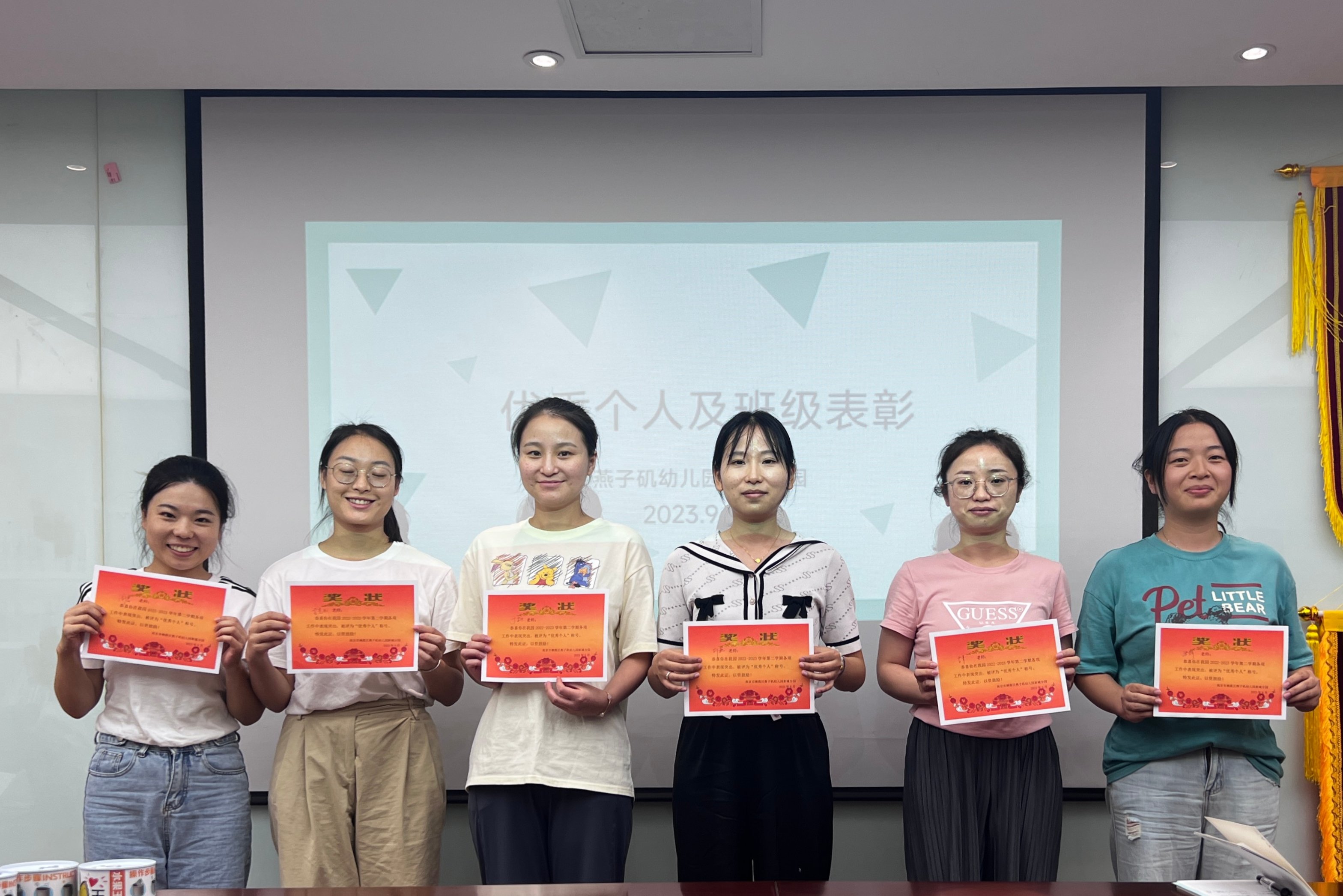 20230908新城教师节表彰(1)_html_6413864c.jpg