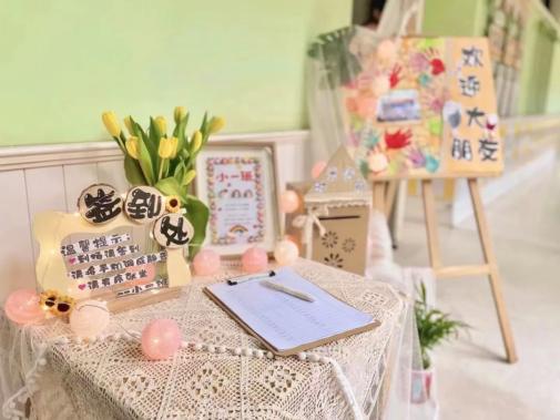 20230831【生活燕幼】“你好，新学期”——燕子矶幼儿园秋季开学准备_html_edcd3c0.jpg