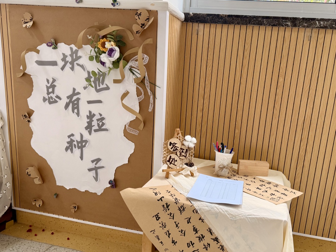 【生活燕幼·园区动态】下庙分园：汲春雨·议成长·共润一方心田——2025年春季家长会_html_43b8f43.jpg