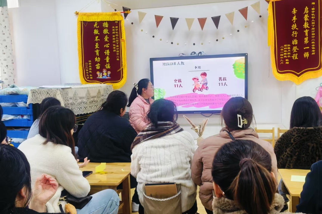 【生活燕幼·园区动态】下庙分园：汲春雨·议成长·共润一方心田——2025年春季家长会_html_mabcbb6e.jpg