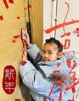 20250212【生活燕幼·园区动态】中心园：赋能家庭，“育”见美好——2025 年寒假“赋能育家 ”行动(1)_html_4fb5001.jpg