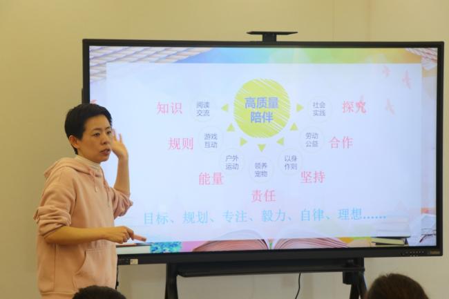 2_20240506风行讲师团_html_2548981b.jpg