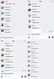 20240402燕幼中心园线上家长会_html_m7075b9f5.jpg
