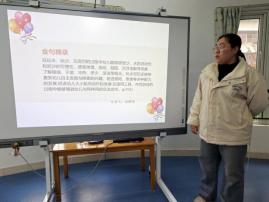 20230422《如何推进户外自主游戏的实施》主题研训新闻_html_m6250f9bf.jpg