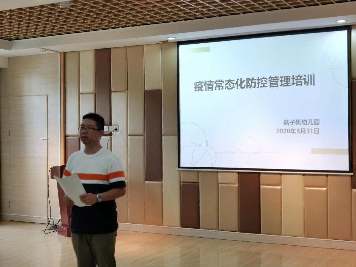 园区动1111111_html_5e0fffc1.jpg