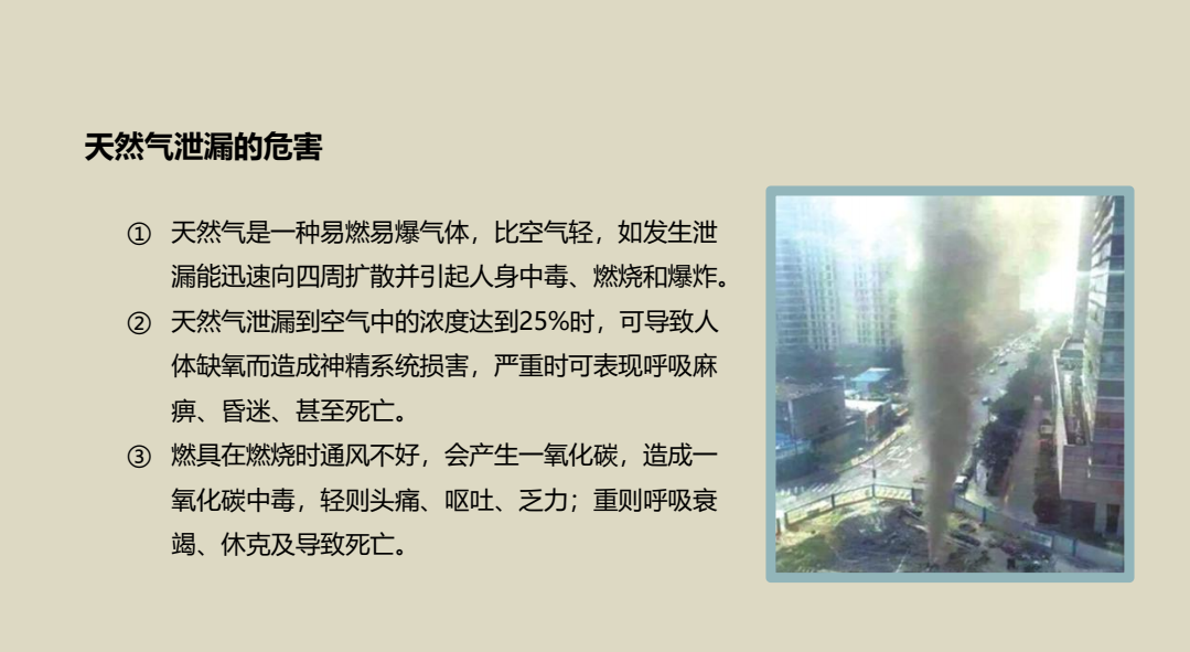 园区动态_html_m4b510393.png