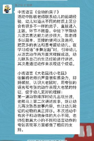 园区动态_html_m139df11c.jpg