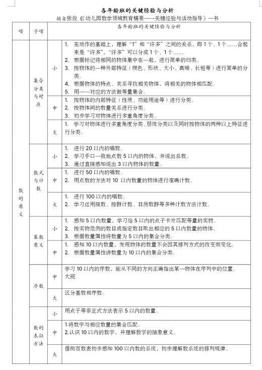 新建 DOCX 文档_html_m165c567d.jpg
