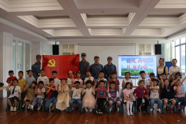 园区动态20210601新城六一_html_5edf1535.jpg