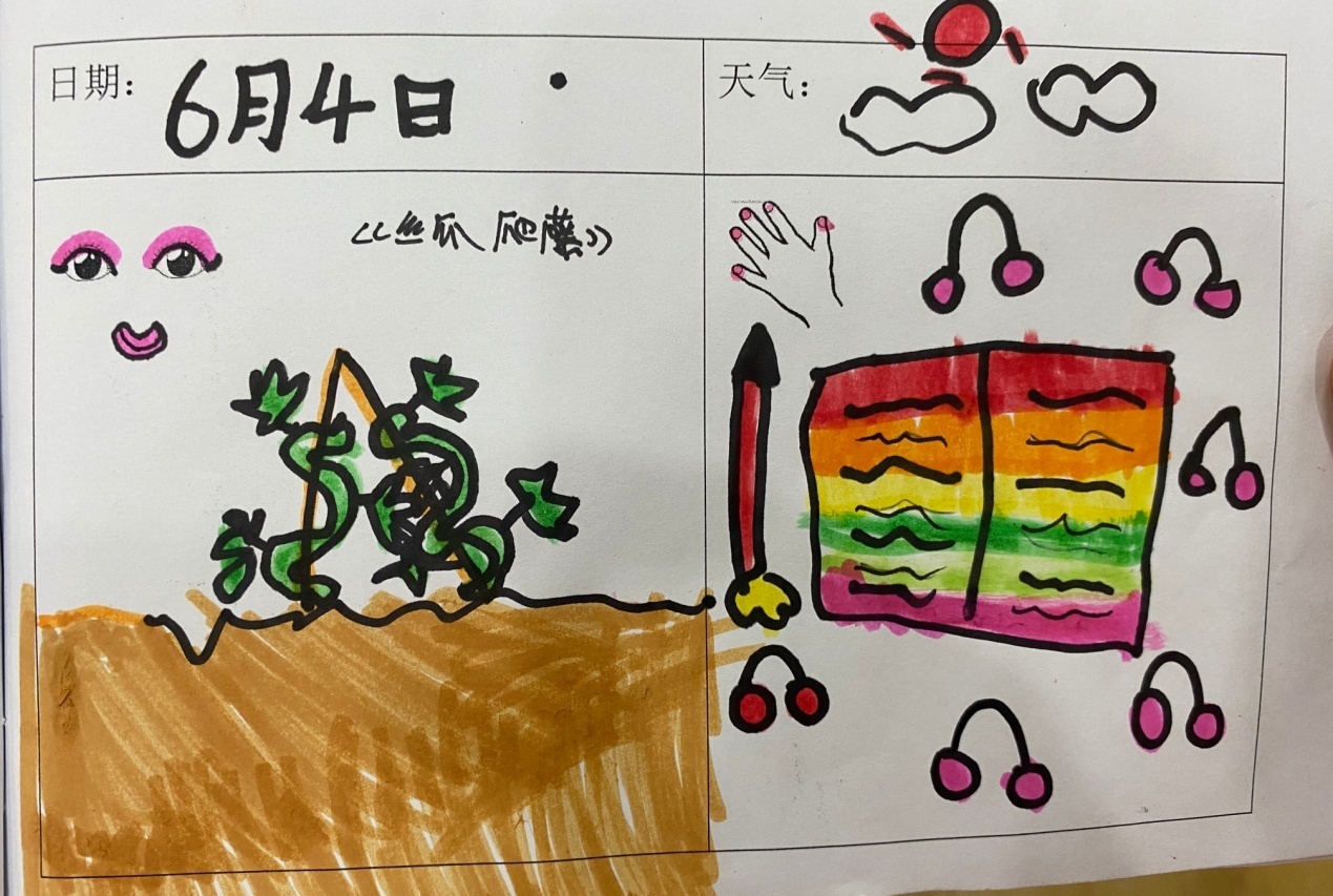 园区动态_html_m26f621ec.jpg