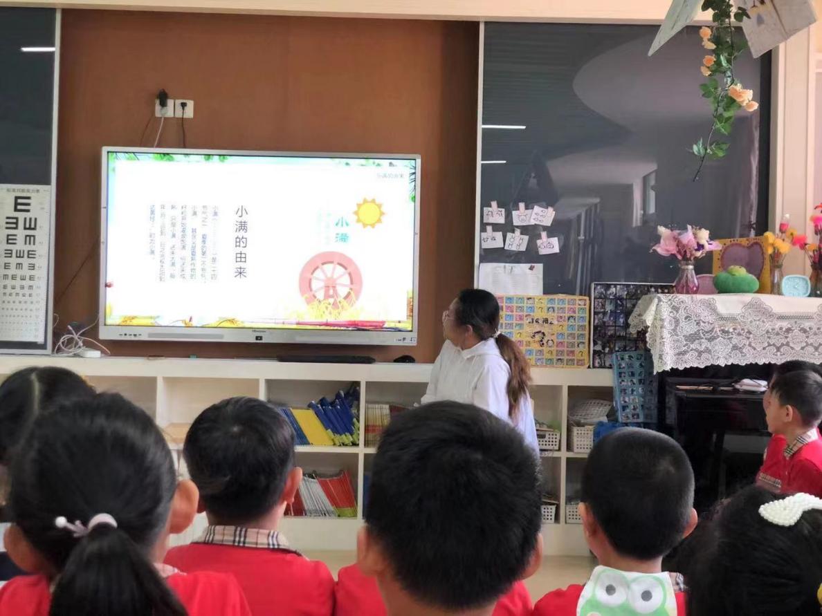 20210521新城小满节气活动(2)(1)_html_1e722cc5.jpg