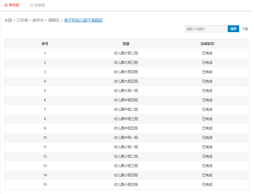 20220415【安全第一】下庙园区：“国家安全，共同守护”——全民国家安全教育日宣传活动_html_7e7507f7.png