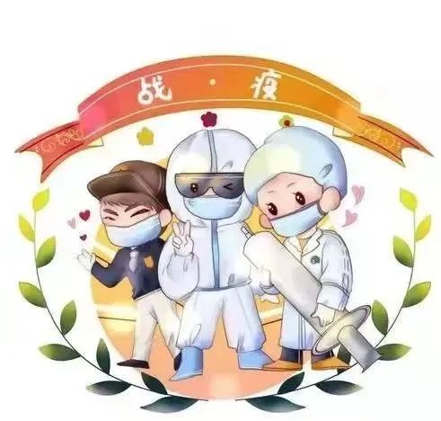 〖安全第一〗——全园核酸，共筑防线_html_m7776d644.jpg