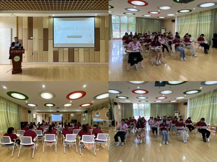 【生活燕幼·园区动态】下庙分园：“桃李芬芳至，匠心筑未来”——教师节活动_html_m7c7d283a.jpg