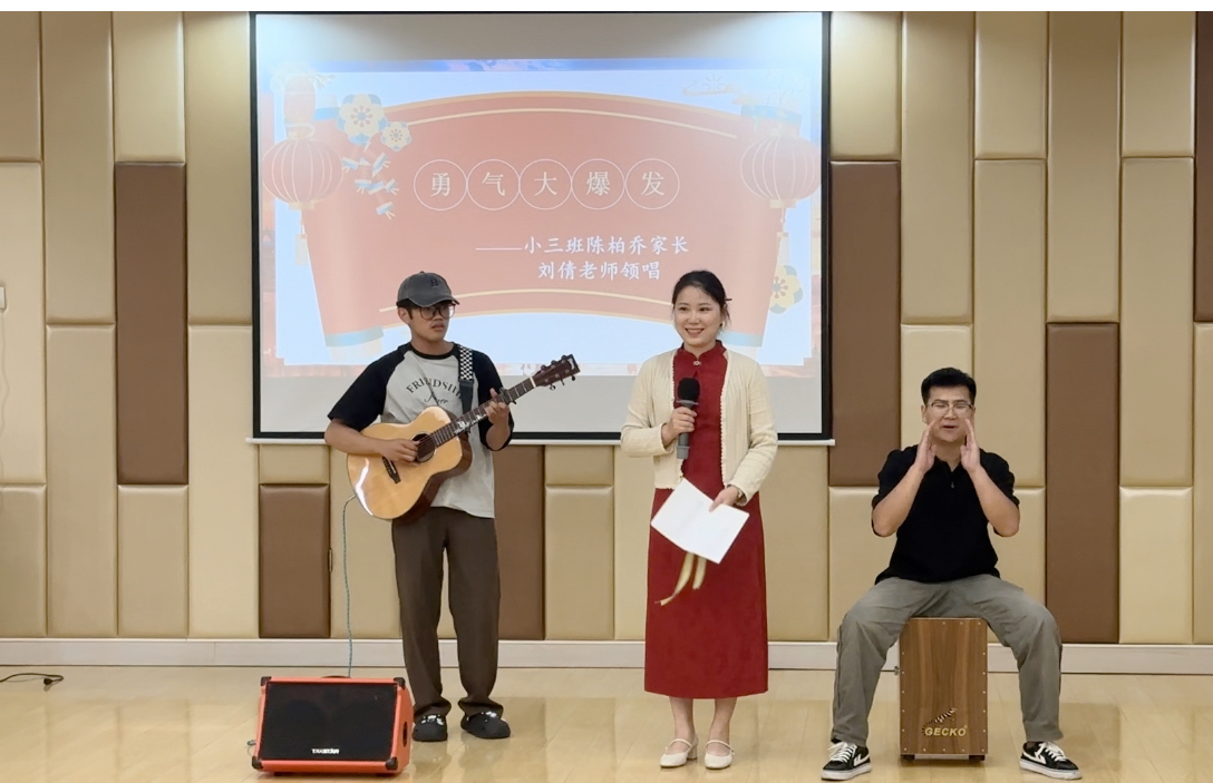 【生活燕幼·年级组动态】下庙分园： “月满中秋，欢聚国庆”——迎中秋国庆音乐会活动_html_m624ad5df.jpg