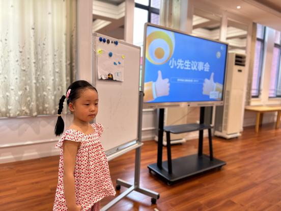 20230920新城大班组小先生议事会_html_6ad0fee1.jpg