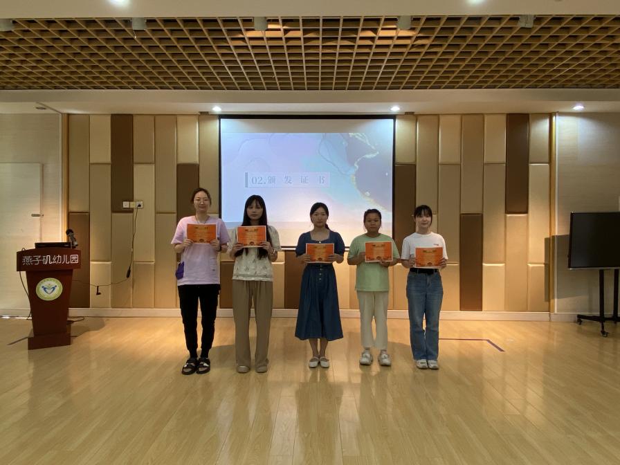 【生活燕幼·园区动态】下庙分园：“凝心聚力，逐梦前行 ” ——2023秋季开学动员大会_html_m3f1928b6.jpg