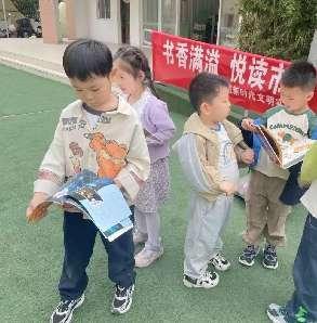 20250409“  共赴一场春日之约  ”——读书节活动_html_m1c4fadec.jpg
