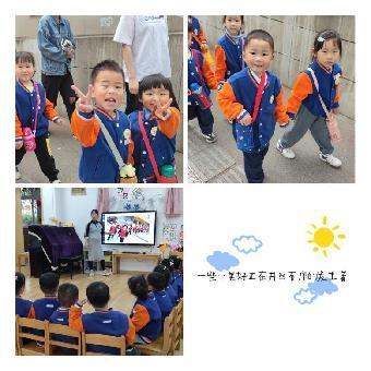 2023.04.21小班年级组社区活动新闻稿_html_m5f615339.jpg