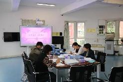 20230428燕幼中心园迎接区教育教学专项视导_html_m8a475fc.jpg