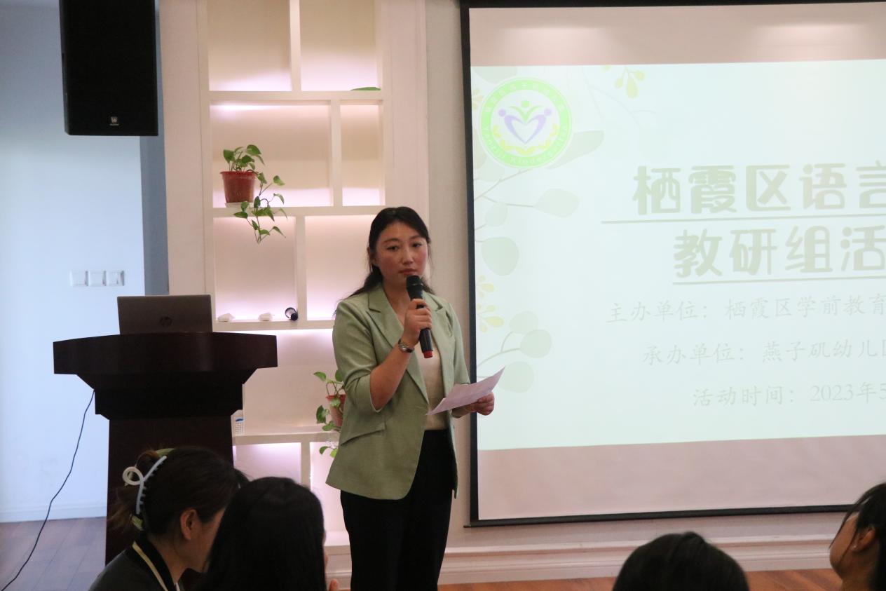 20230509新城区语言教研组_html_m4abf2298.jpg