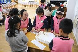 20230428燕幼中心园迎接区教育教学专项视导_html_645348e5.jpg