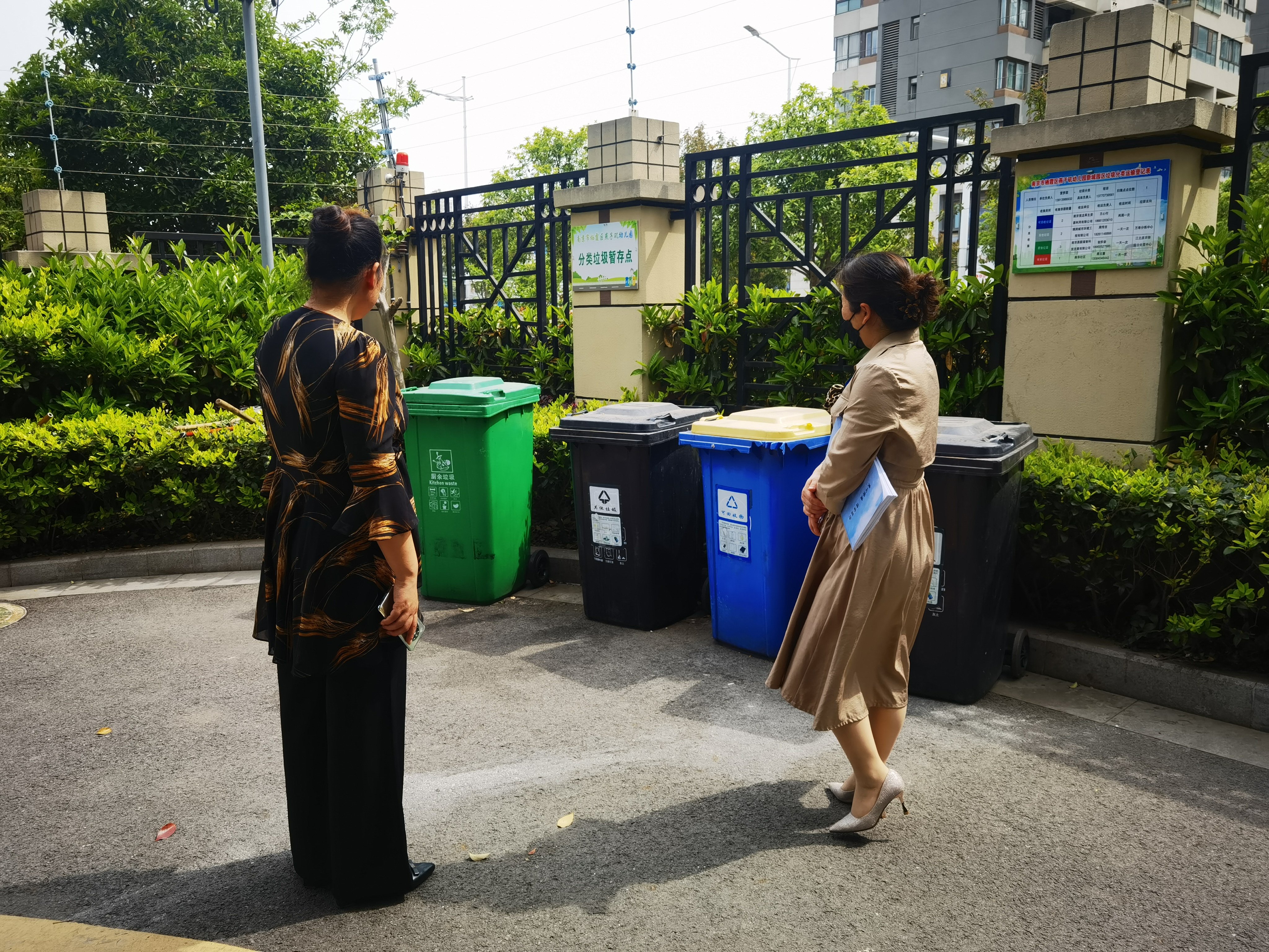 2023.4  督学新闻_html_5b08cec9.jpg