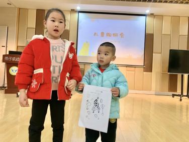 【生活燕幼·年级组动态】下庙分园：“喜迎新年，快乐‘联’萌”——记第八次儿童陶研会(1)_html_5342aefd.jpg