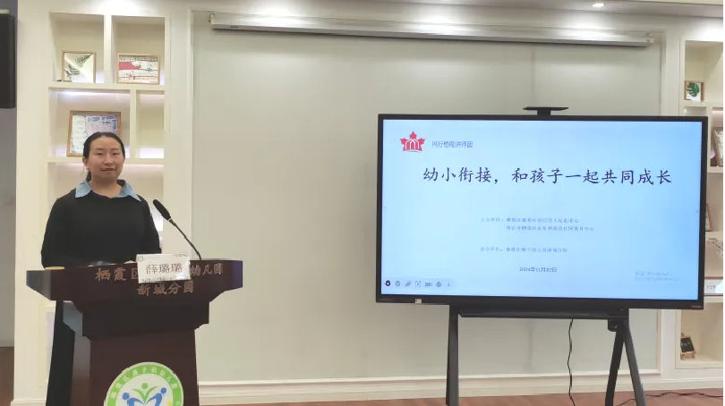 20241122栖霞区风行栖霞讲师团活动_html_m3dfe6cac.png