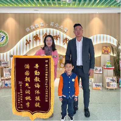 20241111燕幼97周年庆祝活动_html_5aacb381.png
