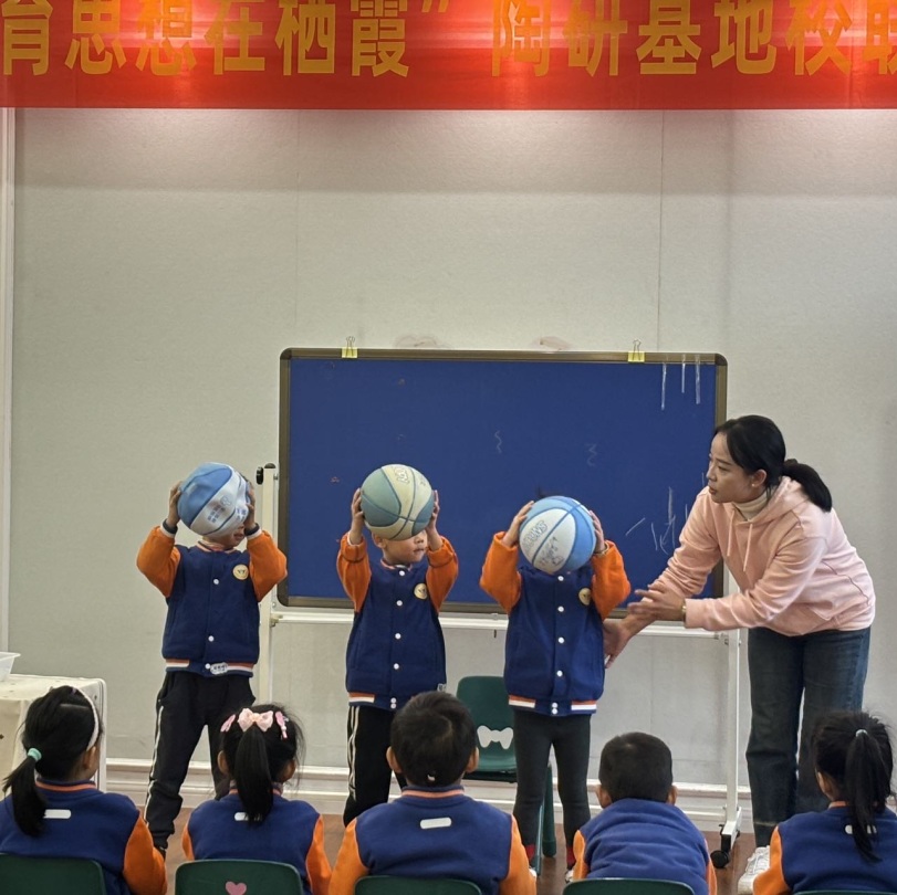 20241118【生活燕幼】“传承行知思想，力行生活实践”——“陶行知教育思想在栖霞”  陶研基地校联合展示活动_html_m5a179d24.jpg